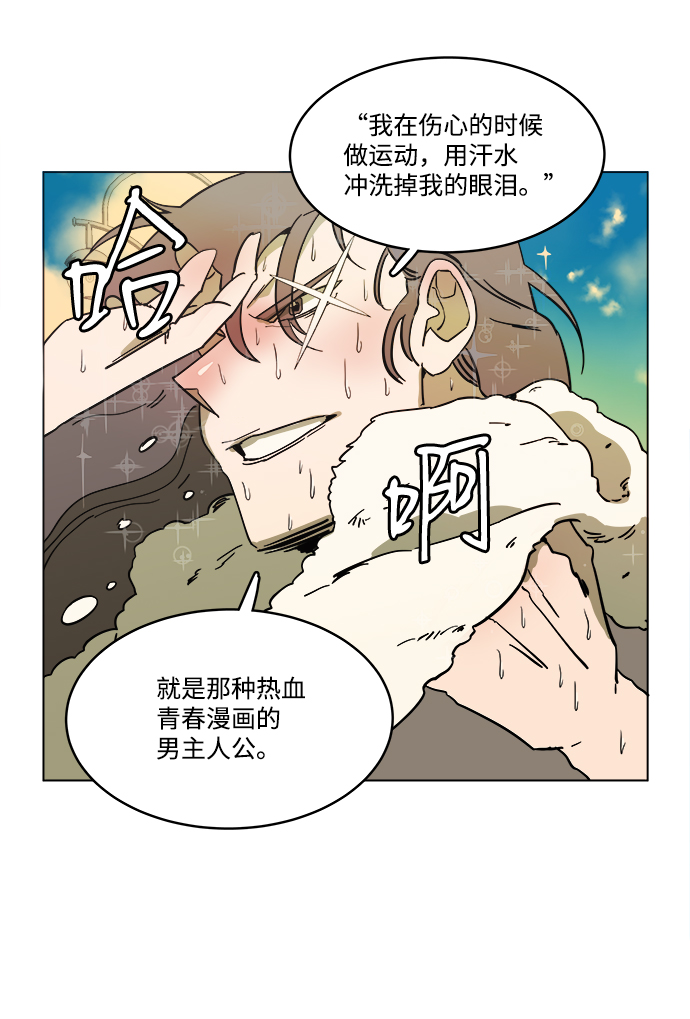 第二章（1）_D-DAY21
