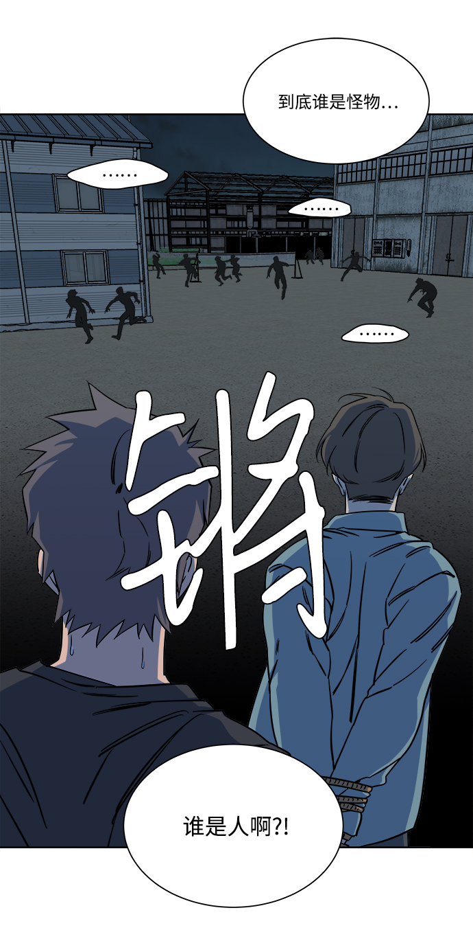 第十章（2）_活屍体之夜69