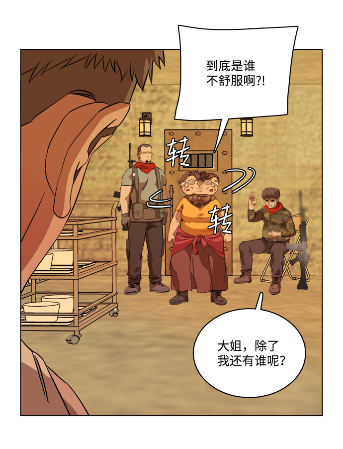 第十四章（5）_暴风前夜62