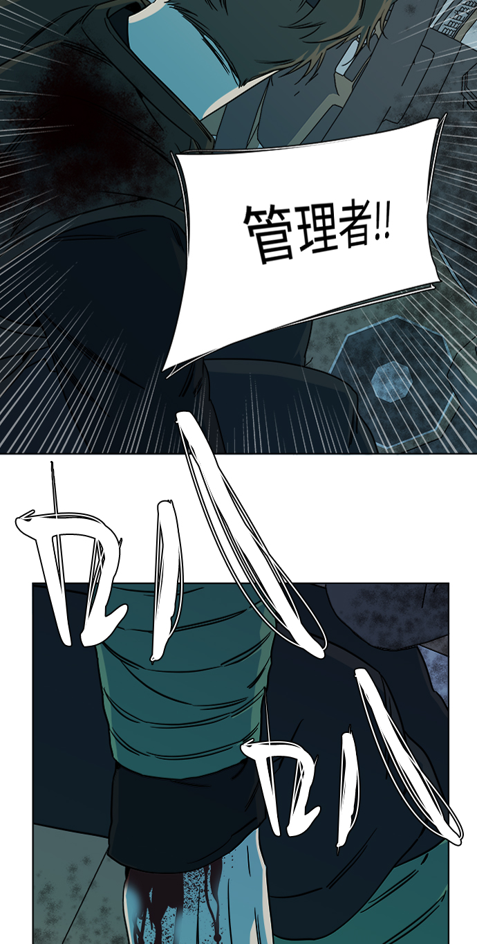 第八章（4）_逃逸58