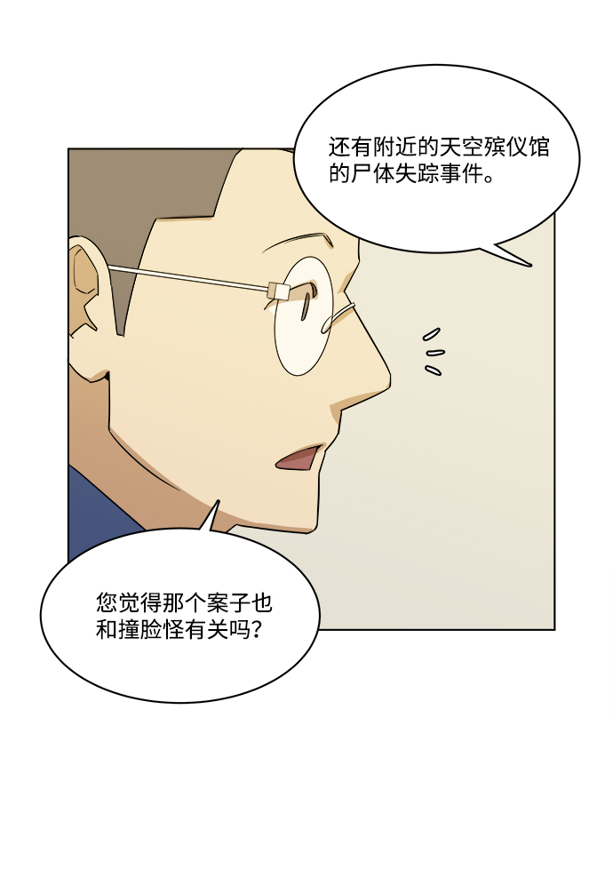 第一章（6）_异变22