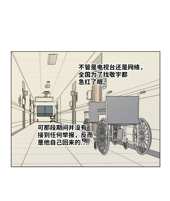 第五章（1）_逆转56