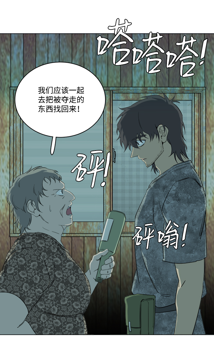 第十六章（2）_支离破碎82
