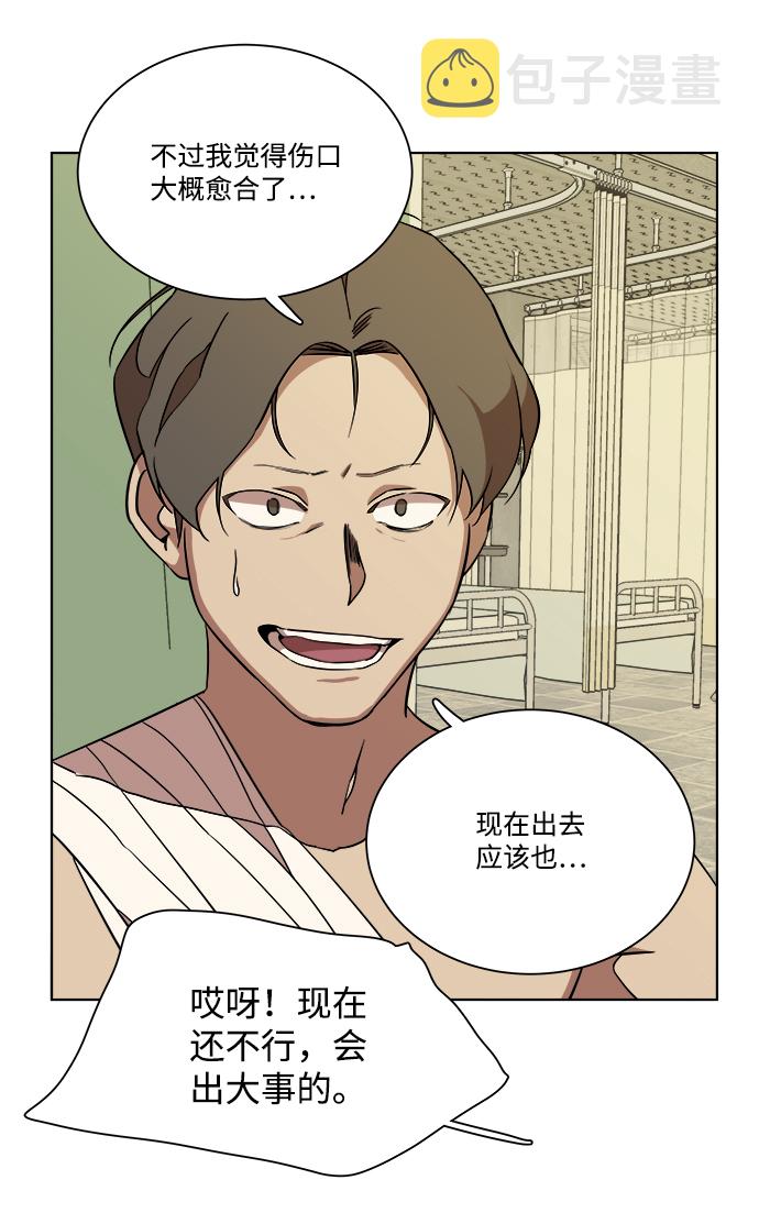 第十一章（6）_伤口108