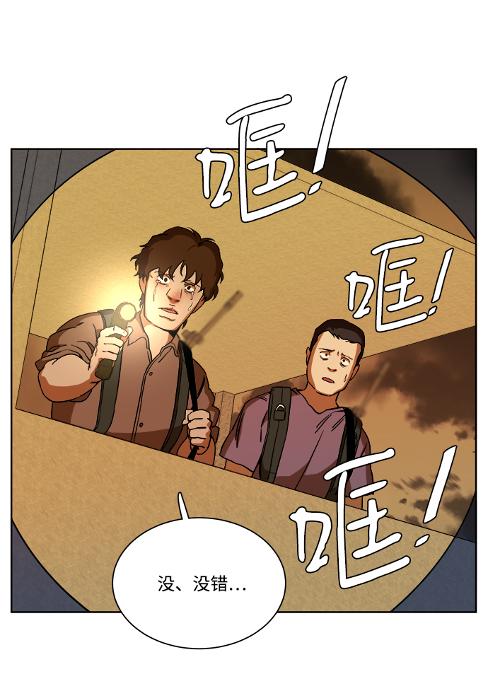 第十章（1）_活屍体之夜66