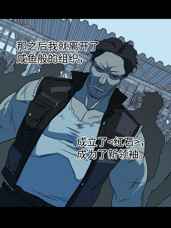第六章（3）_救援者们77