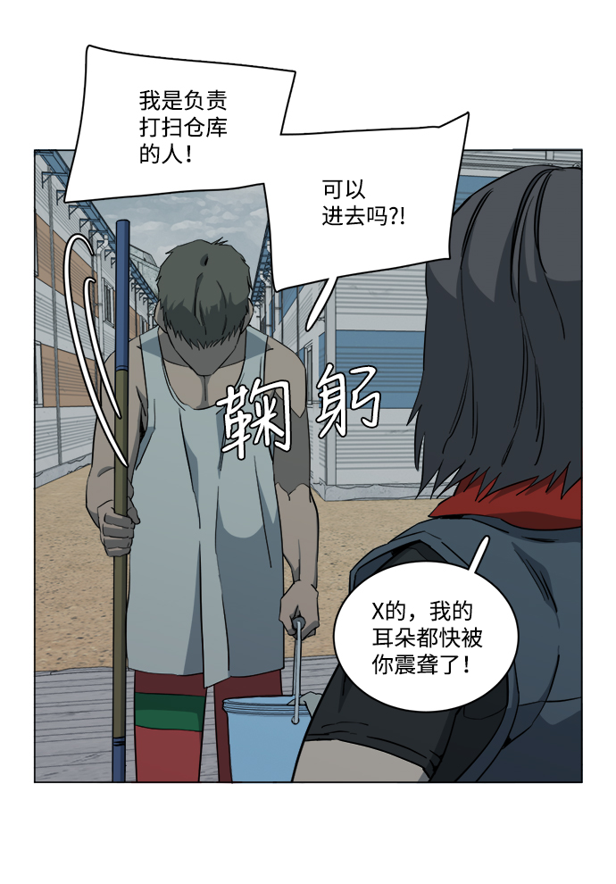 第十四章（5）_暴风前夜35