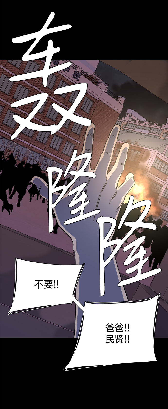 第十一章（3）_伤口24