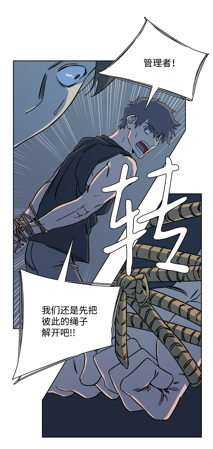 第十章（2）_活屍体之夜70