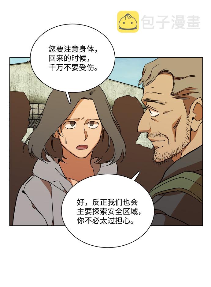 第十二章（2）_血雨腥风11
