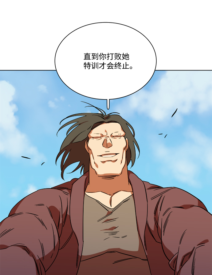 第七章（1）_红石20