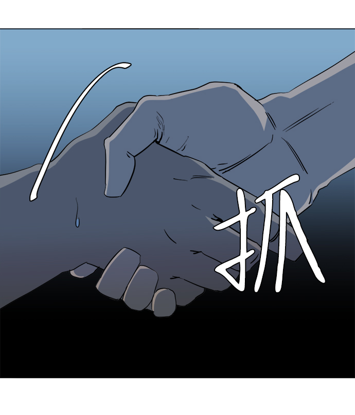 第十四章（3）_暴风前夜61