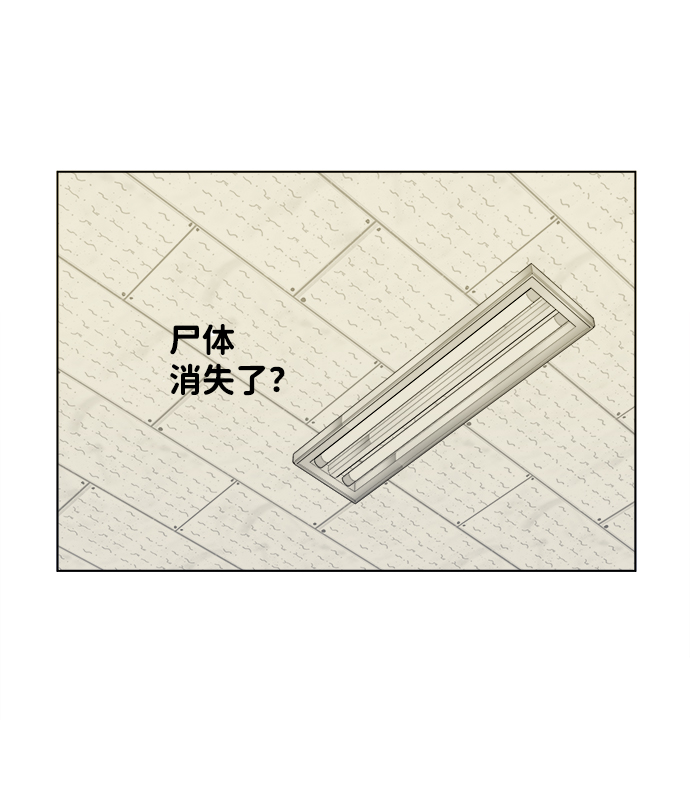 第一章（5）_异变57