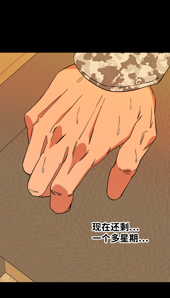 第四章（2）_接近33