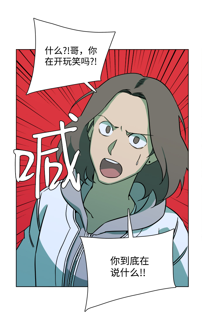 第九章（3）_首领72