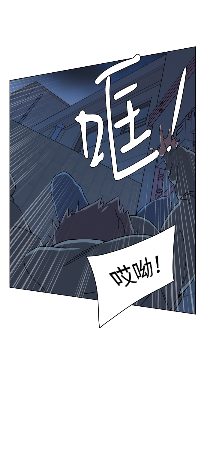 第二章（3）_D-DAY49