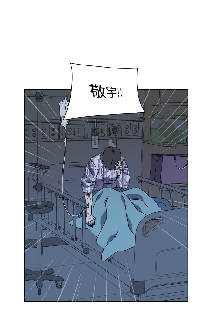 第五章（3）_逆转61