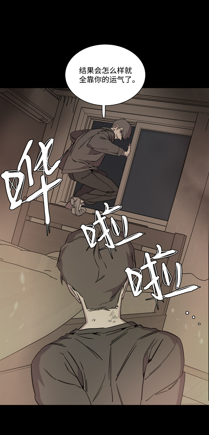 第五章（4）_逆转1