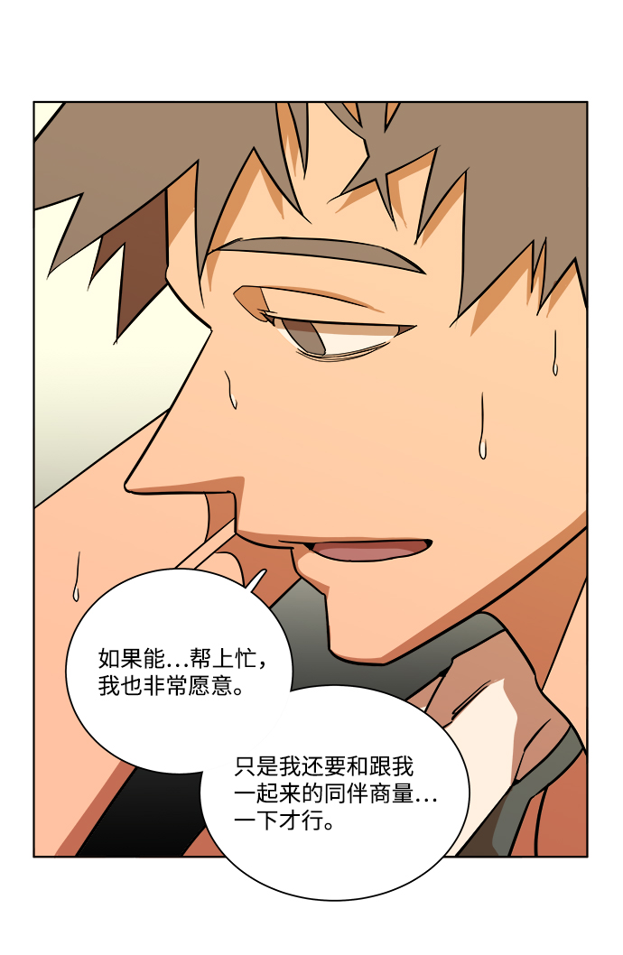 第十二章（1）_血雨腥风33