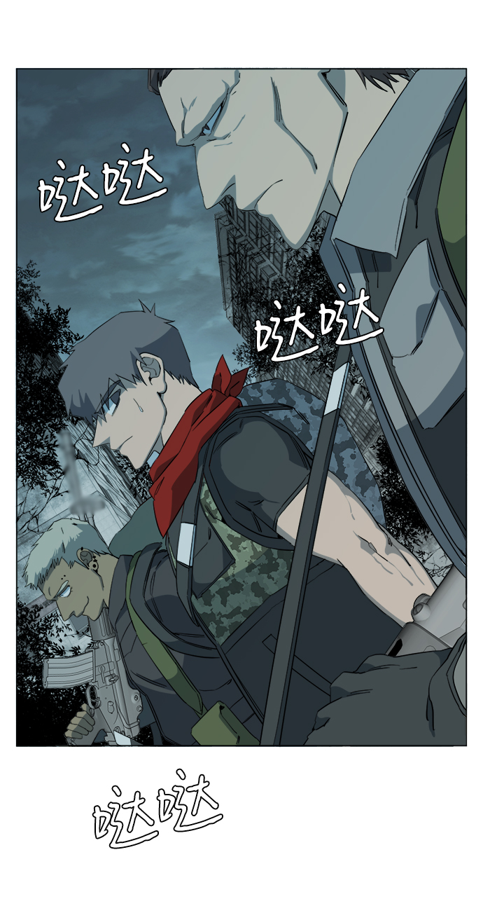 第十五章（1）_血雨腥风，第二篇25