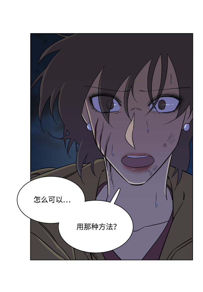 第五章（5）_逆转66