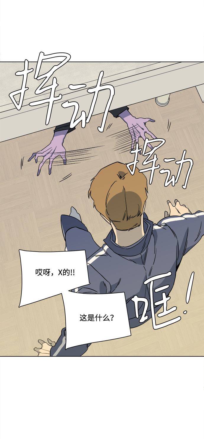第三章（3）_Stranger61