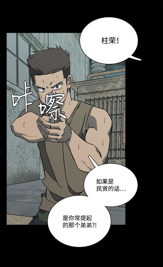 第十一章（5）_伤口59