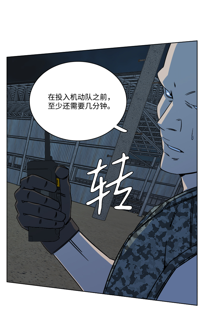第十章（2）_活屍体之夜31