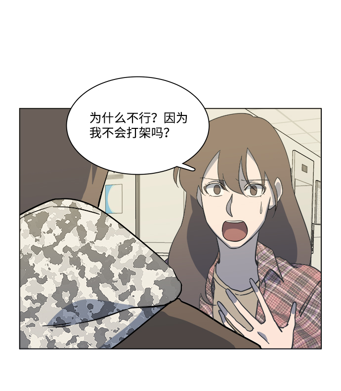 第五章（1）_逆转66