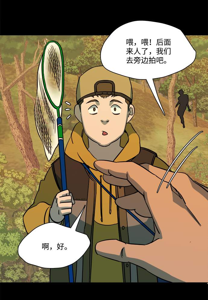第十三章（2）_各自的方式52