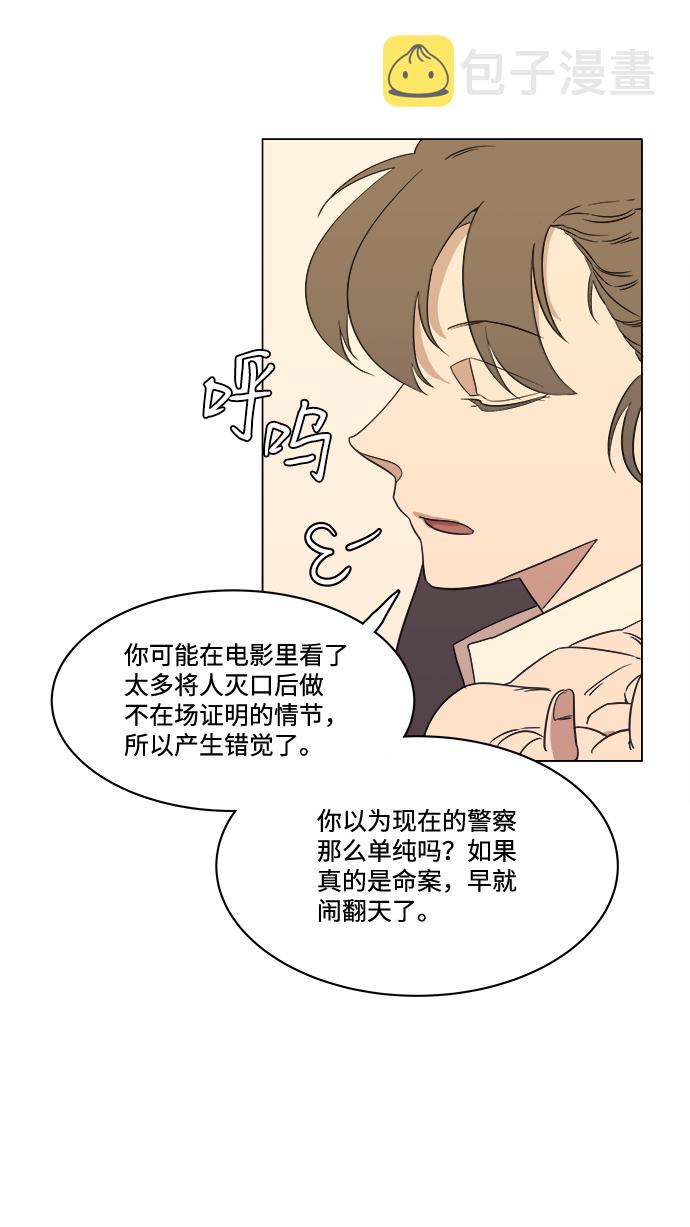 第一章（4）_异变35
