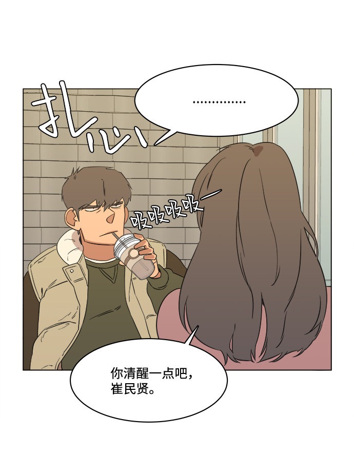 第一章（4）_异变36