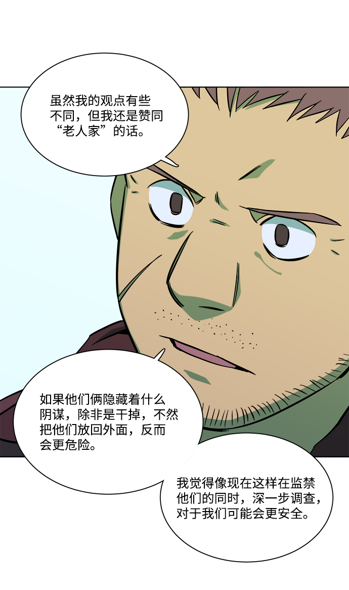 第九章（3）_首领59