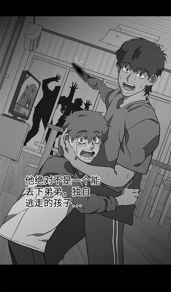 第十一章（3）_伤口55