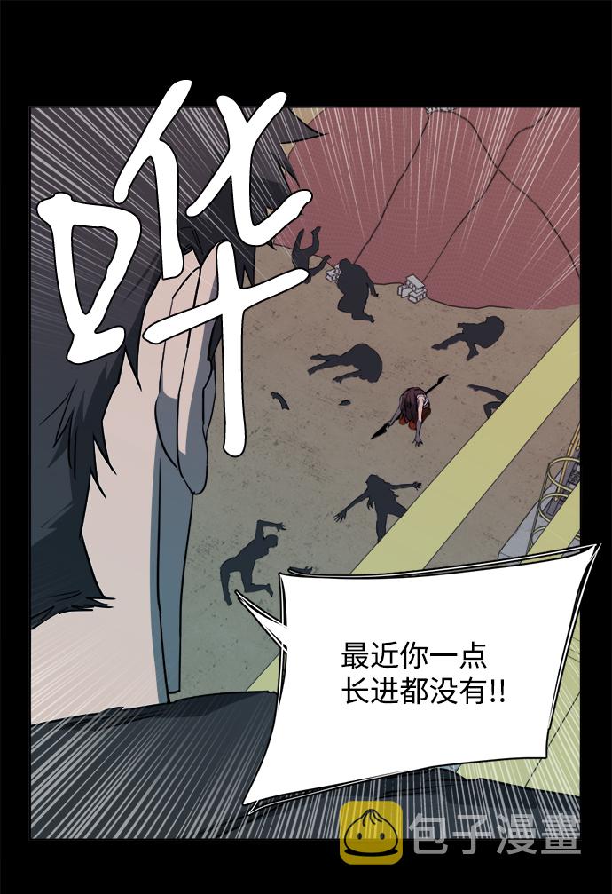 第十四章（2）_暴风前夜8