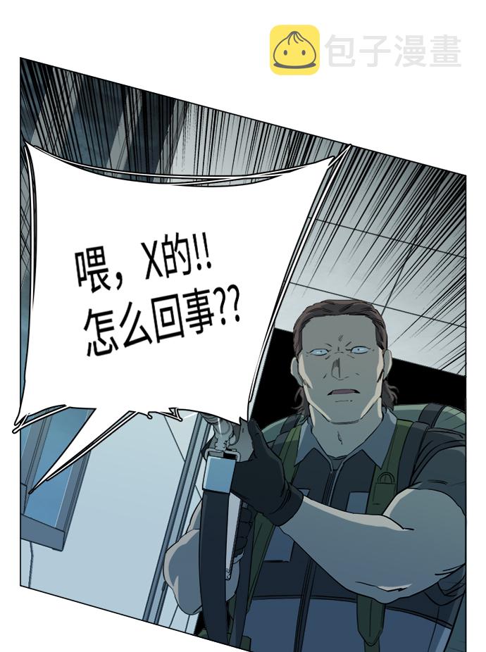 第十五章（5）_血雨腥风，第二篇45