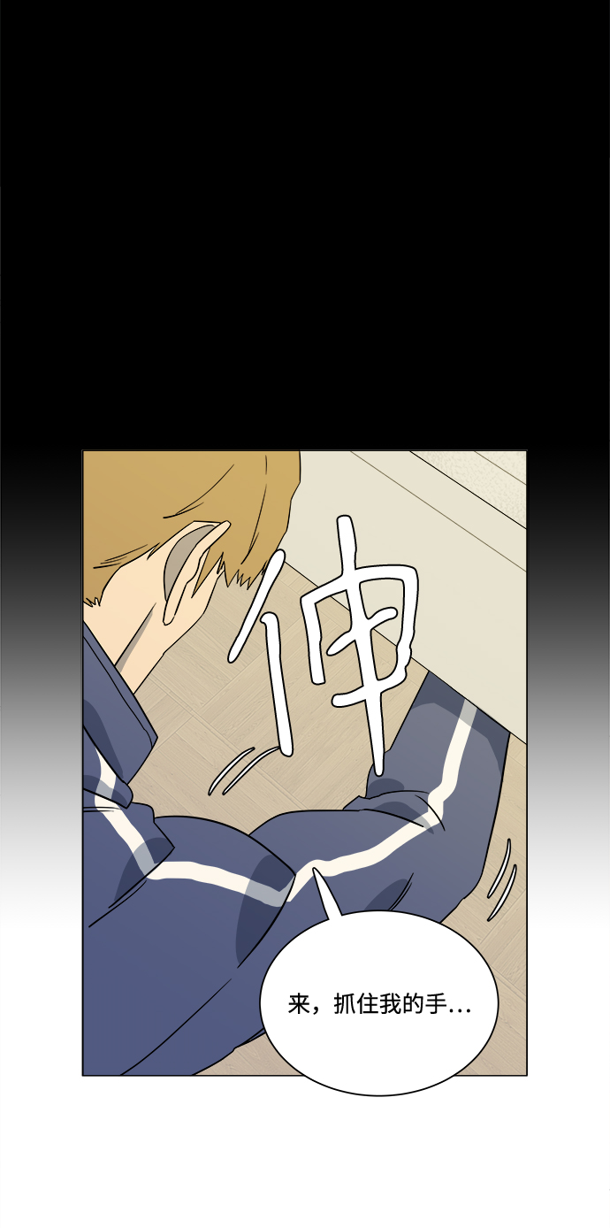 第三章（3）_Stranger58