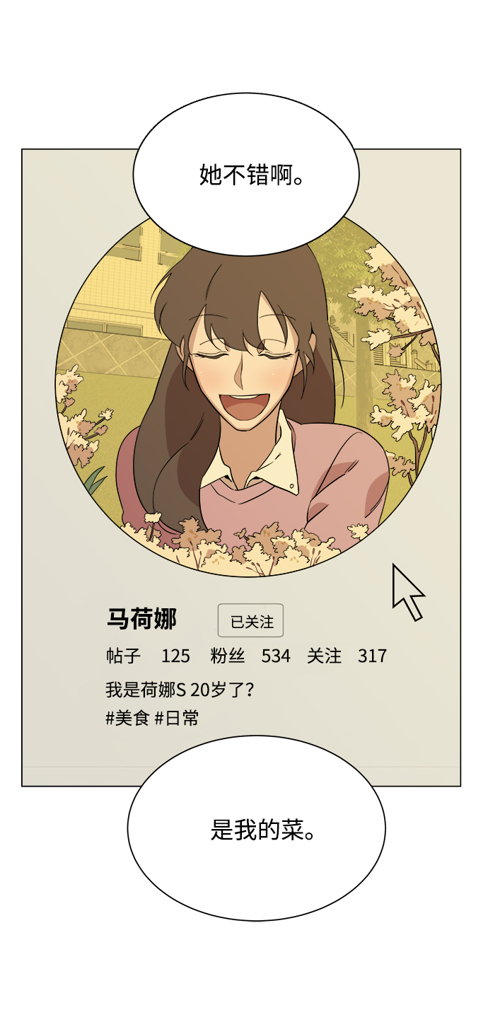 第四章（3）_接近70