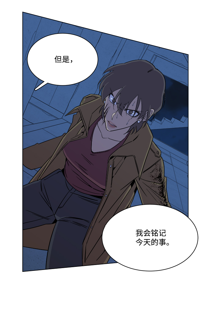 第五章（5）_逆转73