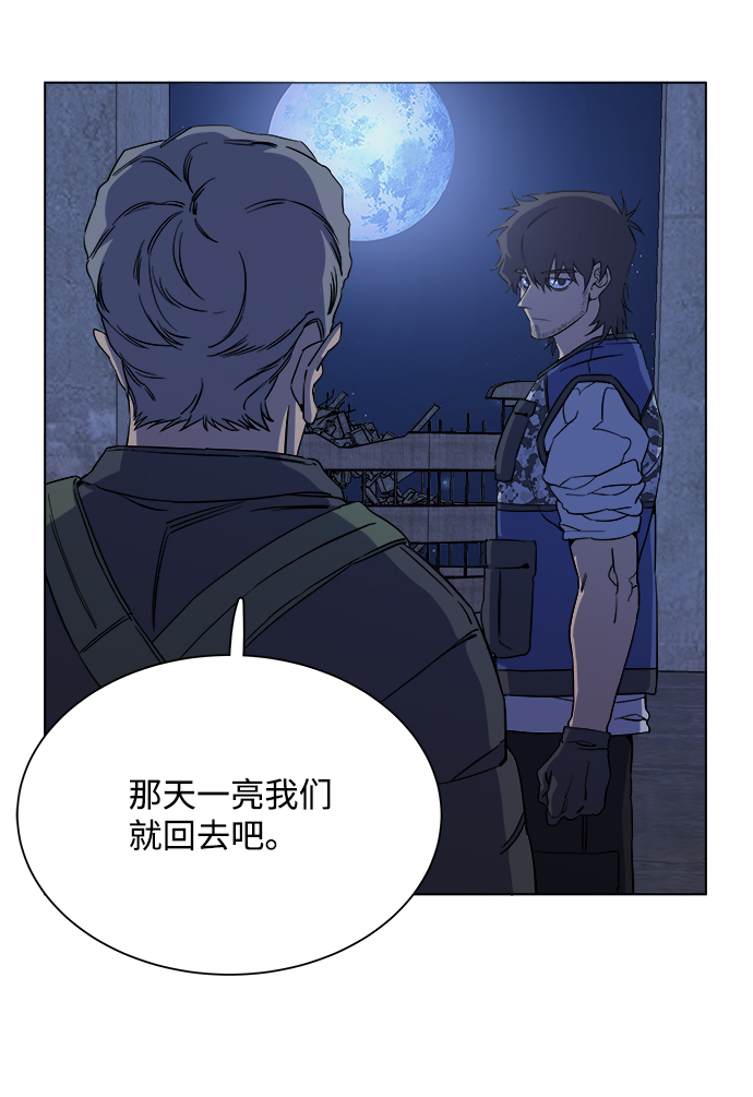第十二章（4）_血雨腥风90