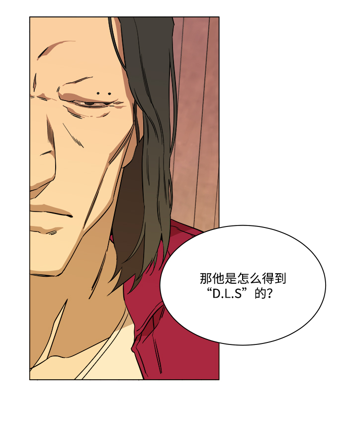 第六章（3）_救援者们86