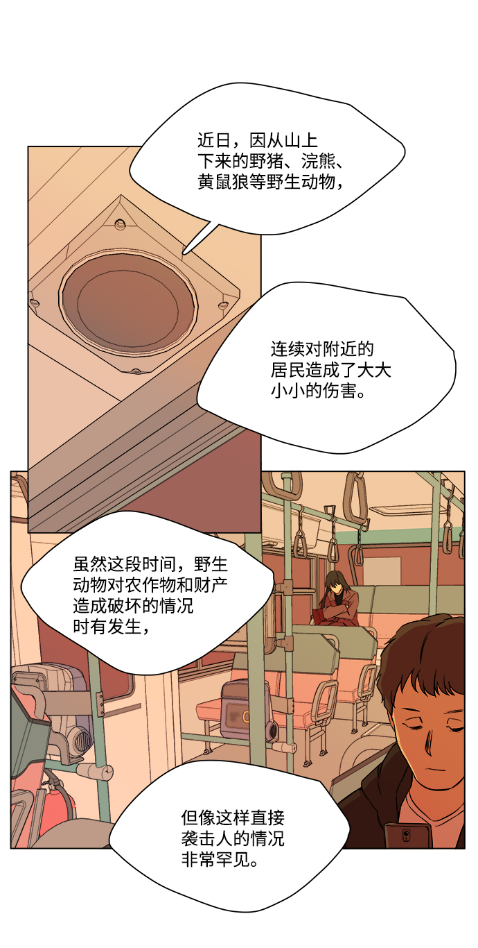 第十三章（1）_各自的方式66