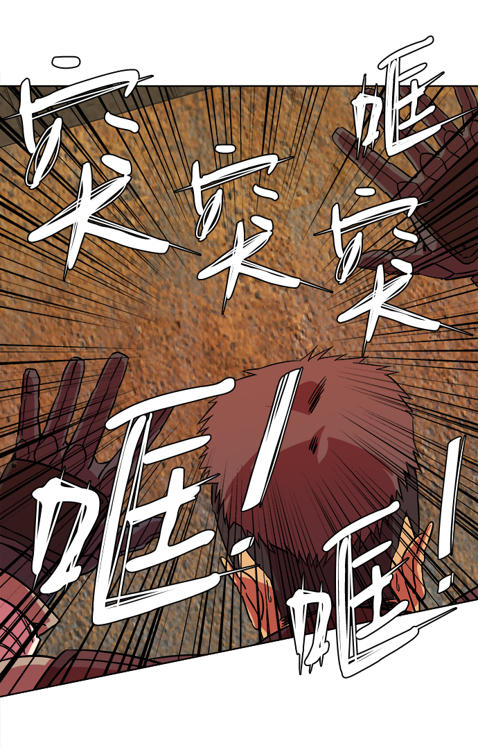 第十章（5）_活屍体之夜30