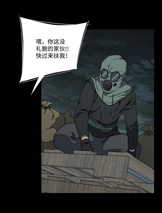 第十一章（5）_伤口19