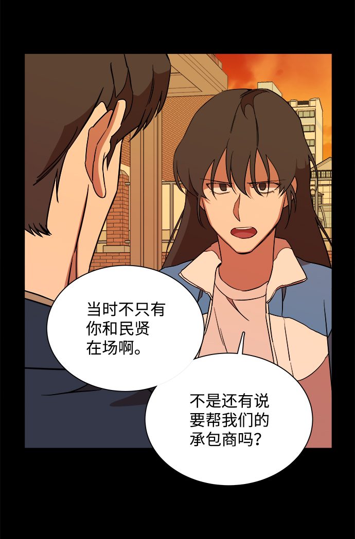 第十三章（1）_各自的方式41