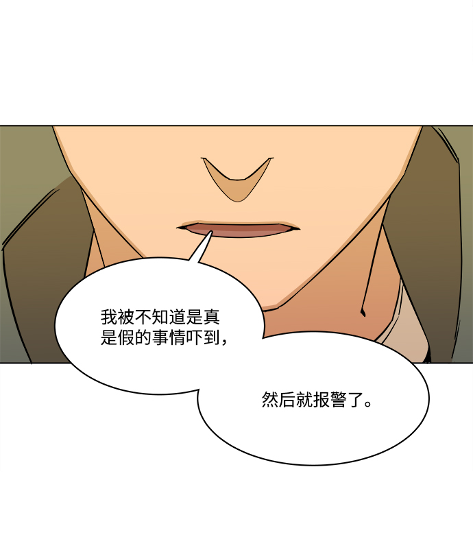 第一章（6）_异变5