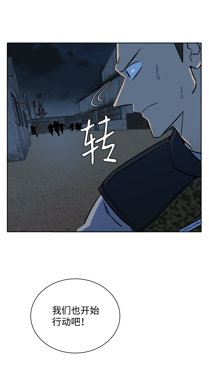 第十章（3）_活屍体之夜59