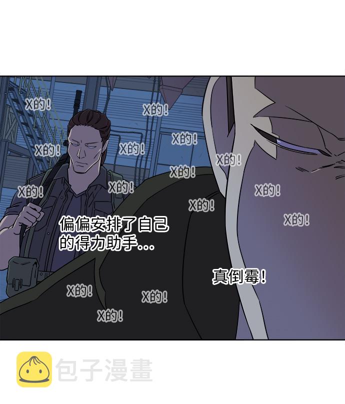 第八章（1）_逃逸75