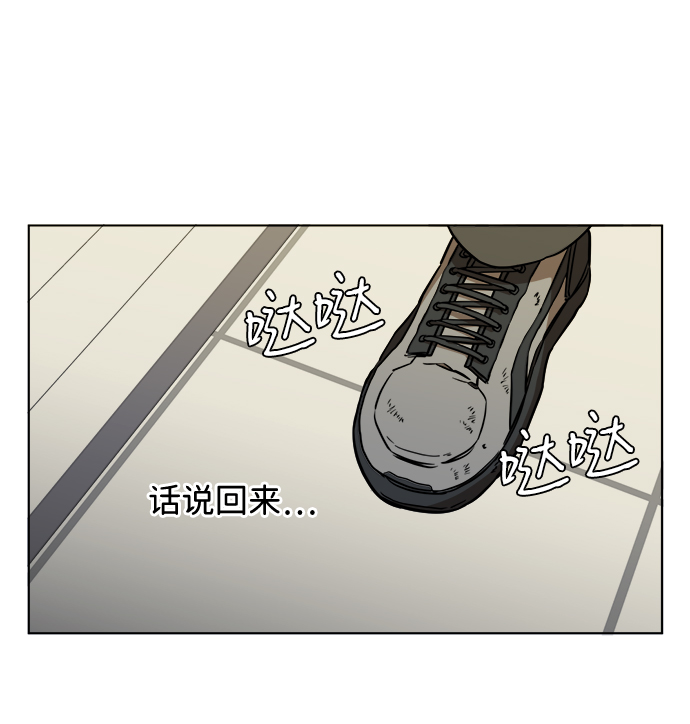第十三章（4）_各自的方式76
