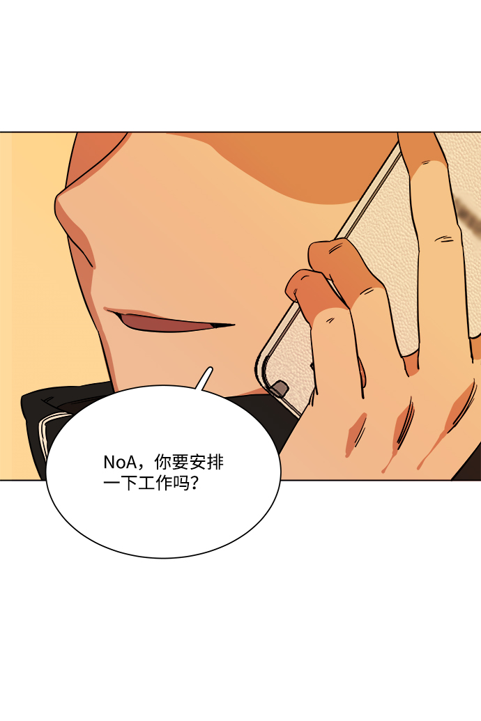 第四章（2）_接近74